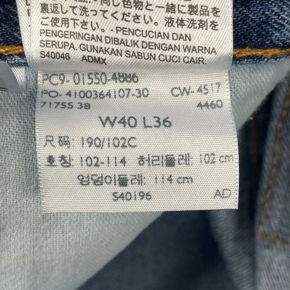 Levi's Blue 550 Relaxed Fit Tapered Leg Jeans Mens 40x36